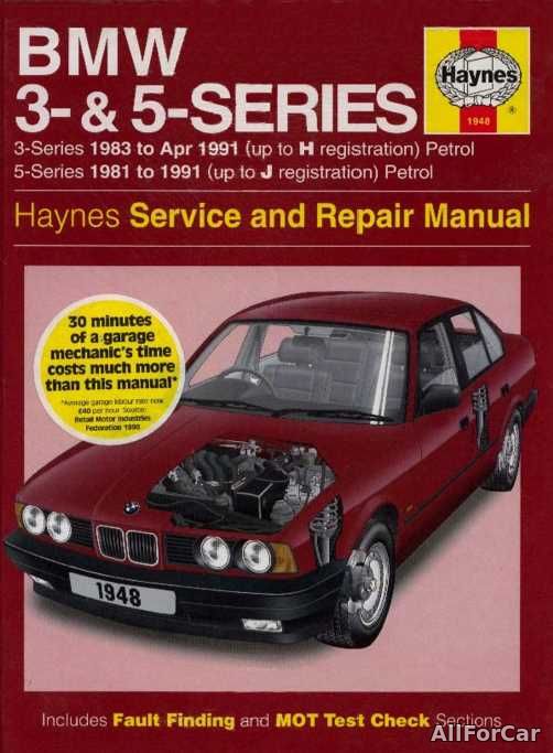 Service and Repair Manual BMW 3-Series 1983-1991 г. [Eng]